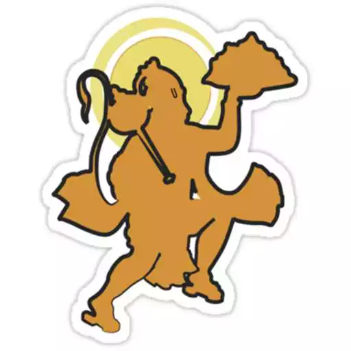 Play Hanuman Chalisa ( Telugu ) APK Play Hanuman Chalisa ( Telugu ) APK
