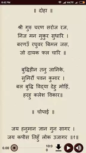 Play Hanuman Chalisa with Audio as an online game Hanuman Chalisa with Audio with UptoPlay
