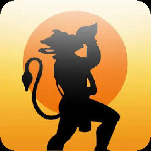 Play Hanuman chalisa - With Hindi and English lyrics APK