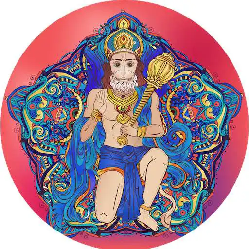 Run free android online Hanuman Chalisa with Meaning. APK