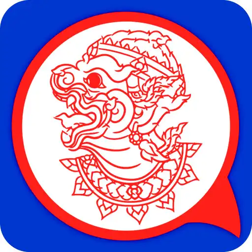 Play Hanuman Chat APK