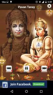 Play Hanuman Dada Ringtones