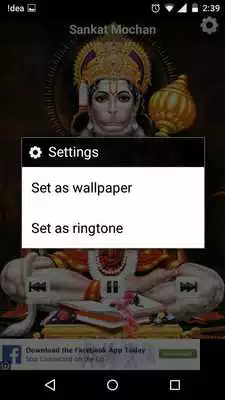 Play Hanuman Dada Ringtones