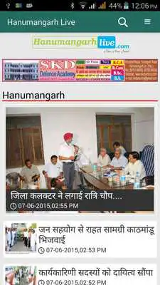 Play Hanumangarh Live