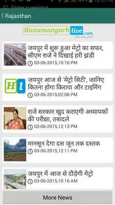 Play Hanumangarh Live