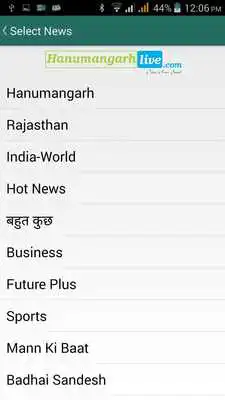 Play Hanumangarh Live