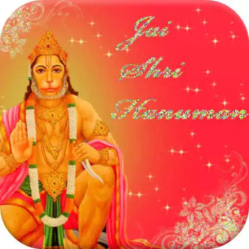 Free play online Hanuman GIF APK Free play online Hanuman GIF APK