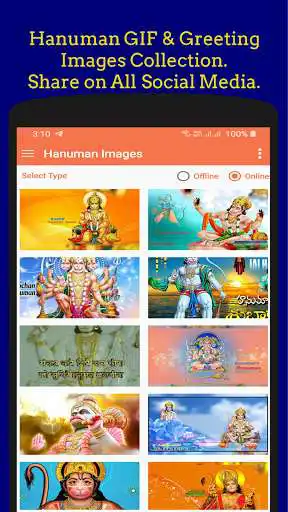Play Hanuman GIF Play Hanuman GIF