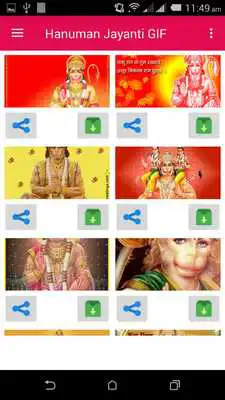Play Hanuman GIF Play Hanuman GIF