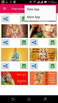 Play Hanuman GIF Play Hanuman GIF