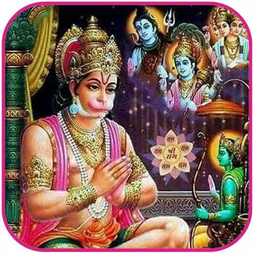 Play hanuman hd wallpapers APK