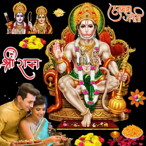 Play Hanuman Jayanti Photo Frame APK Play Hanuman Jayanti Photo Frame APK