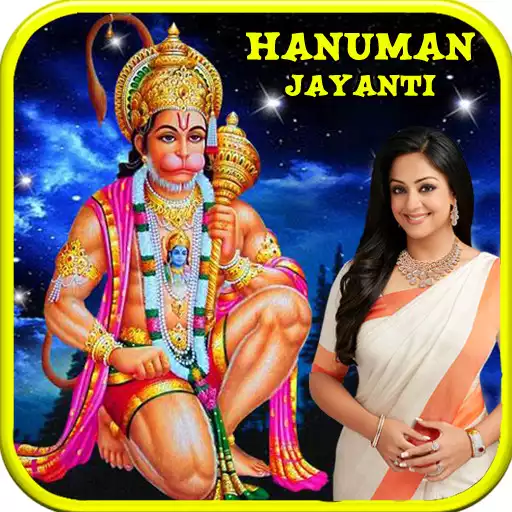 Play Hanuman Jayanti Photo Frames APK Play Hanuman Jayanti Photo Frames APK