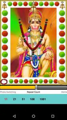 Play Hanumanji Amritwani Play Hanumanji Amritwani