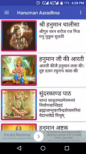Play Hanuman ji Bhanjan MP3 and Free HD Wallpapers  and enjoy Hanuman ji Bhanjan MP3 and Free HD Wallpapers with UptoPlay