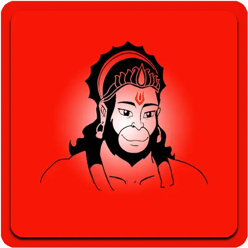Play Hanumanji Ringtone Wallpaper APK Play Hanumanji Ringtone Wallpaper APK