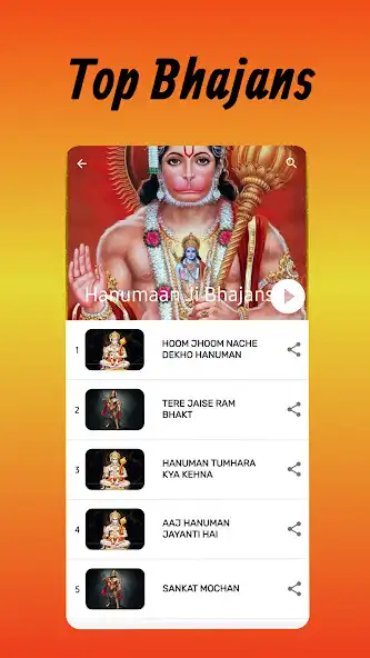 Play Hanuman  KhatuShyam Ji Bhajan as an online game Hanuman  KhatuShyam Ji Bhajan with UptoPlay