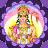 Free play online Hanuman Meditation Chanting APK