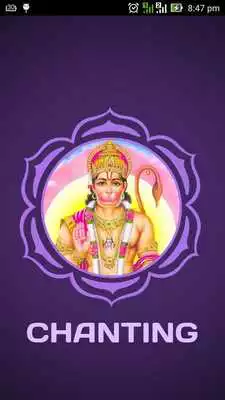 Play Hanuman Meditation Chanting