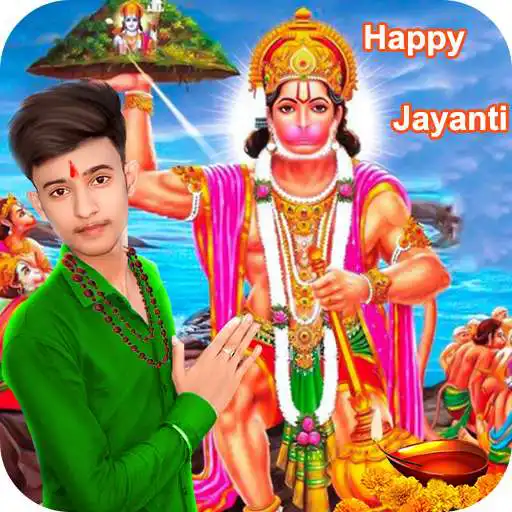 Play Hanuman Photo Editor APK Play Hanuman Photo Editor APK
