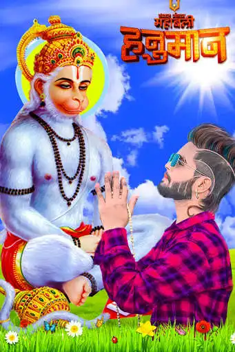 Play Hanuman Photo Editor as an online game Hanuman Photo Editor with UptoPlay
