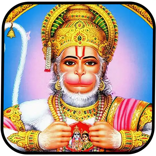 Play Hanuman Ringtone dj APK