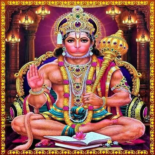 Play Hanuman Songs Telugu APK
