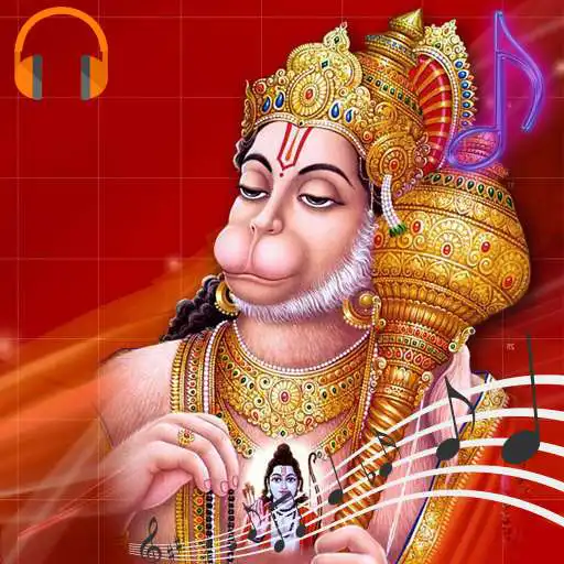 Play Hanuman Sounds and Ringtones APK Play Hanuman Sounds and Ringtones APK