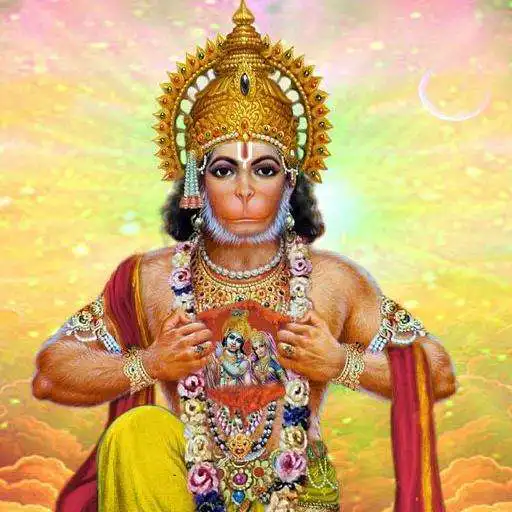 Free play online Hanuman Vandana  APK