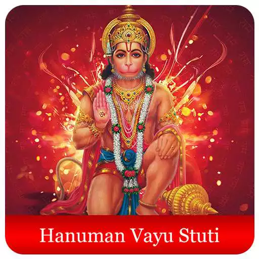 Play Hanuman Vayu Stuti(offline) APK