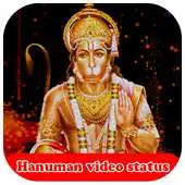 Free play online Hanuman Video song status ( lyrical video song ) APK Free play online Hanuman Video song status ( lyrical video song ) APK