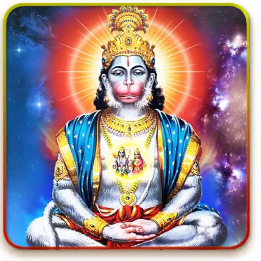 Play Hanuman Wallpapers APK