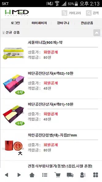 Play 퀼트마을 - hanurimedi  and enjoy 퀼트마을 - hanurimedi with UptoPlay