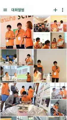 Play Hanwha Science Challenge Play Hanwha Science Challenge
