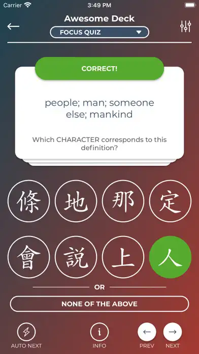 Play Hanzi Cards as an online game online Hanzi Cards with UptoPlay Play Hanzi Cards as an online game Hanzi Cards with UptoPlay