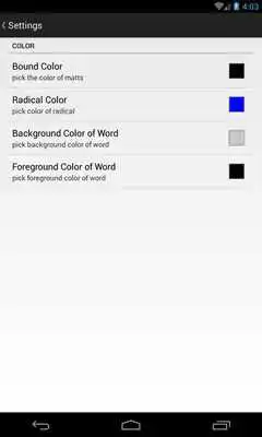 Play Hanzi Writing Free