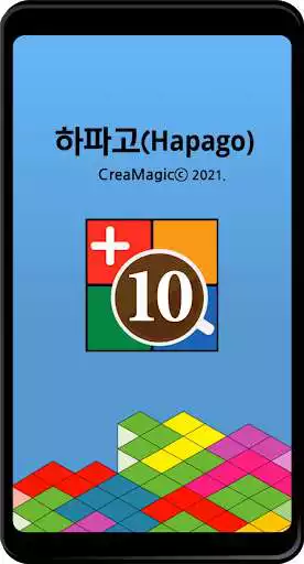 Play Hapago - Number Puzzle Game  and enjoy Hapago - Number Puzzle Game with UptoPlay