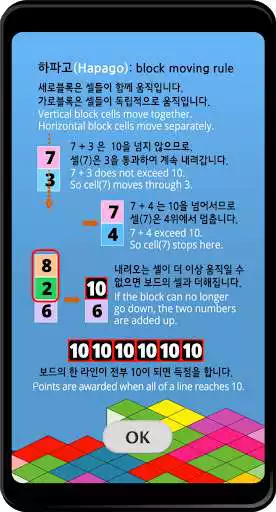 Play Hapago - Number Puzzle Game as an online game Hapago - Number Puzzle Game with UptoPlay