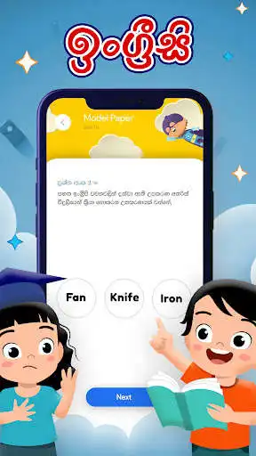 Play Hapan SuperKids as an online game Hapan SuperKids with UptoPlay