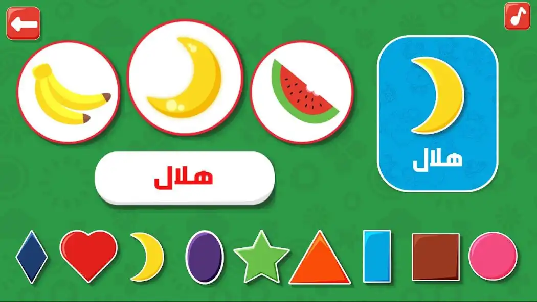 Play HapeeCapee  and enjoy HapeeCapee with UptoPlay