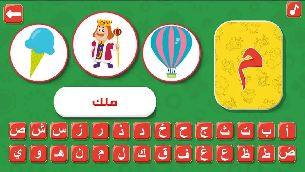 Play HapeeCapee as an online game HapeeCapee with UptoPlay