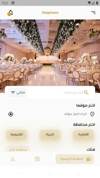 Play Happiness Egy as an online game Happiness Egy with UptoPlay