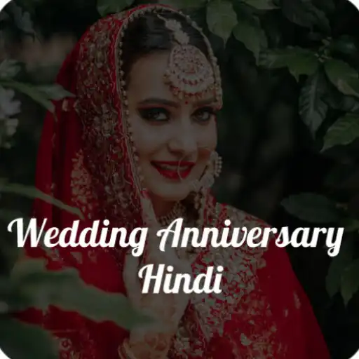 Play Happy Anniversary in Hindi APK Play Happy Anniversary in Hindi APK