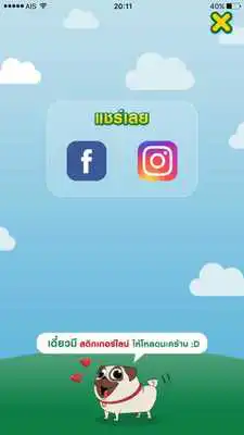 Play HAPPY AR