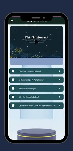 Play Happy Bakrid app , Bakra Eid  and enjoy Happy Bakrid app , Bakra Eid with UptoPlay
