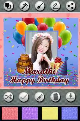 Play Happy Birthday Collage Maker Play Happy Birthday Collage Maker