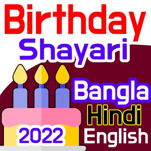 Play happy birthday shayari 2022 APK