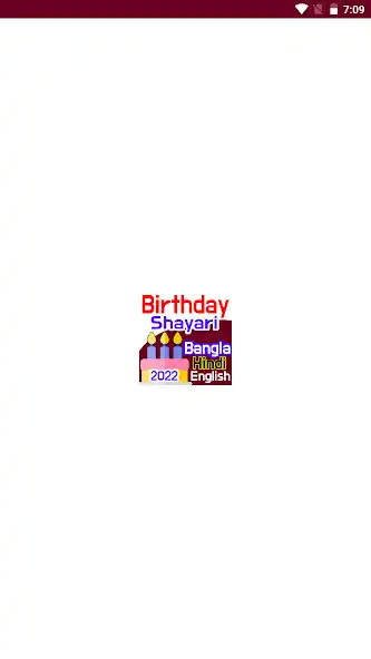 Play happy birthday shayari 2022  and enjoy happy birthday shayari 2022 with UptoPlay