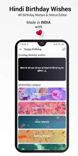 Play Happy Birthday Wishes in Hindi  and enjoy Happy Birthday Wishes in Hindi with UptoPlay