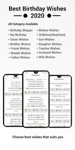 Play Happy Birthday Wishes in Hindi as an online game Happy Birthday Wishes in Hindi with UptoPlay